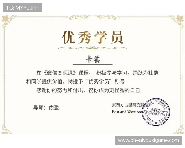 夺冠队伍商业变现秘籍：从荣誉到品牌的跨越